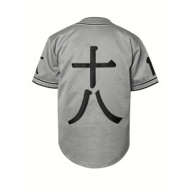 18 Men's Baseball Jersey Sports Training Jersey Gray Breathable Comfortable Casual Shirt 18 S-3XL